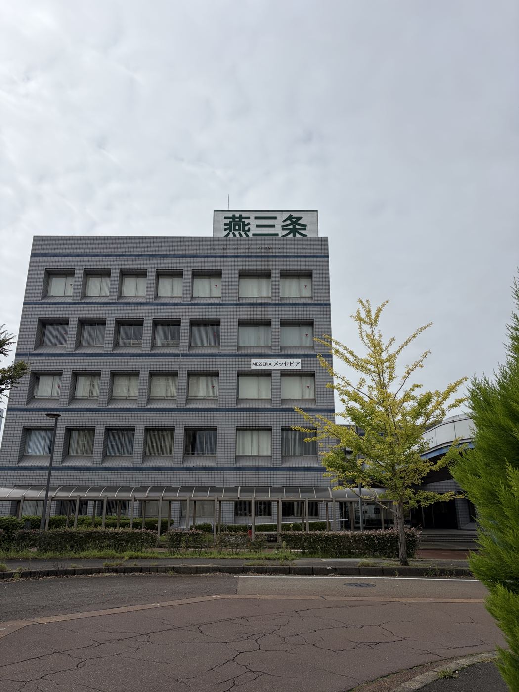 Tsubame-Sanjo Regional Industries Promotion Center